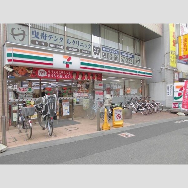 プランドールメゾン　1番館301号室 セブンイレブン東武曳舟駅前店まで239m