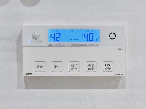 エミリブ東長崎 部屋設備