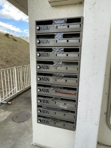 マンション三鈴303号室 その他共有部分