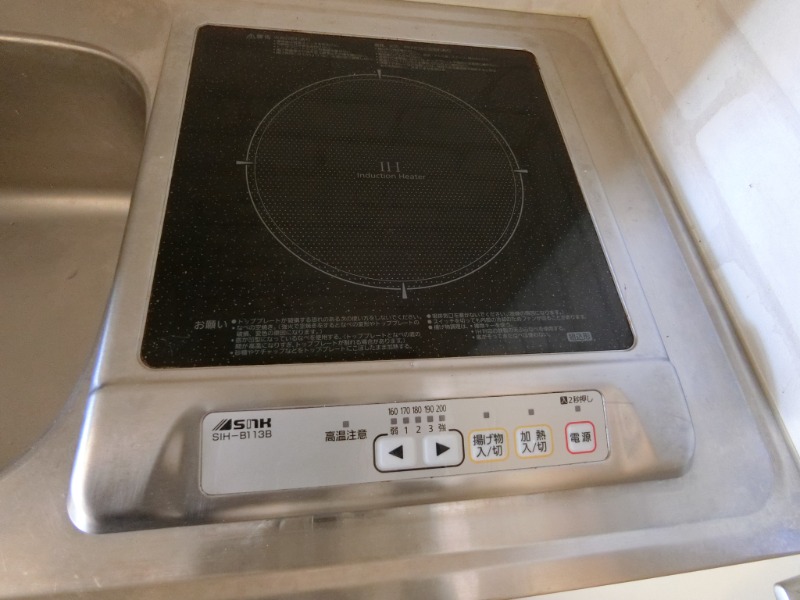 フェアリーハイツ ＩＨコンロ付