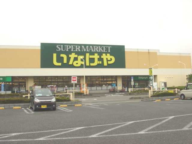 ラ・コリーヌ いなげや大宮宮原店まで133ｍ