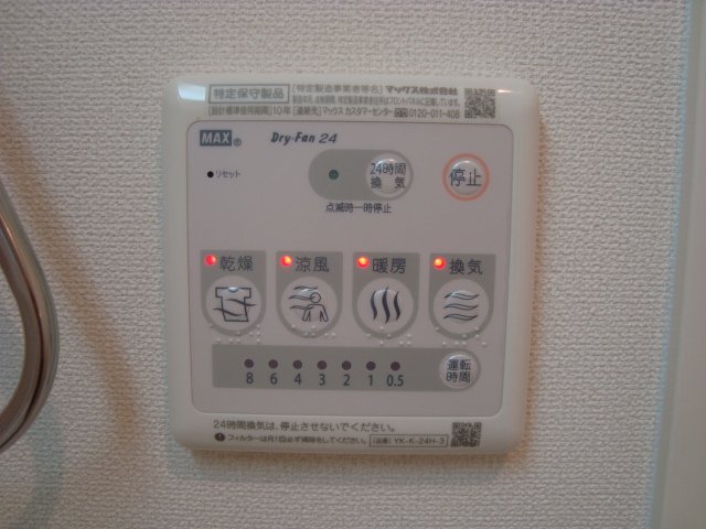 ブランジュ南逆井 室内設備