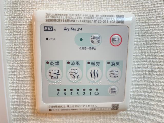 エクセレントタワー303号室 室内設備