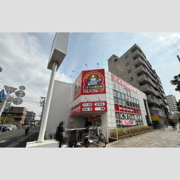 プレスタンテ中葛西Ⅱ 【ドラッグストア】くすりの福太郎 東葛西2号店まで298m