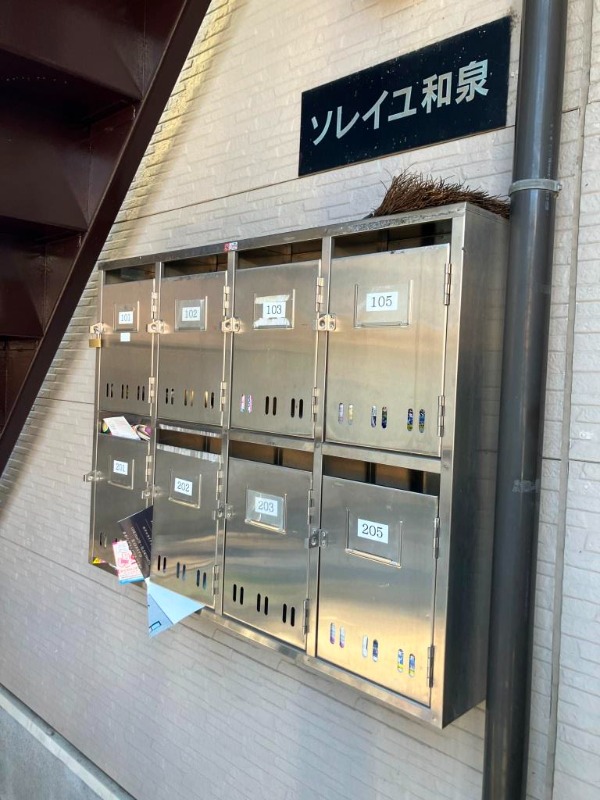 ソレイユ和泉 エントランス