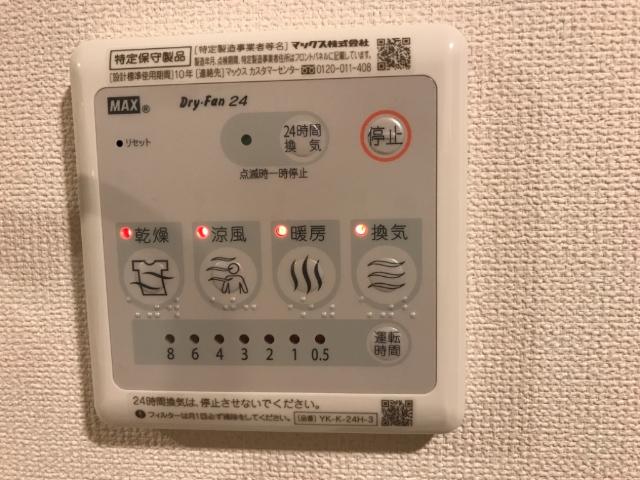 アルモ102号室 浴室乾燥機（イメージ）