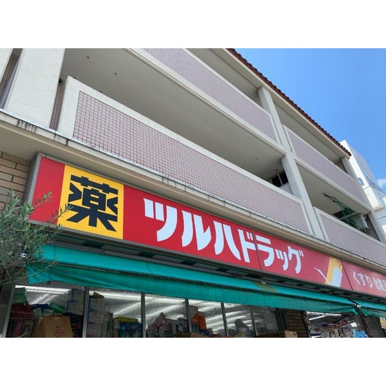 吉田邸 AA号室 周辺