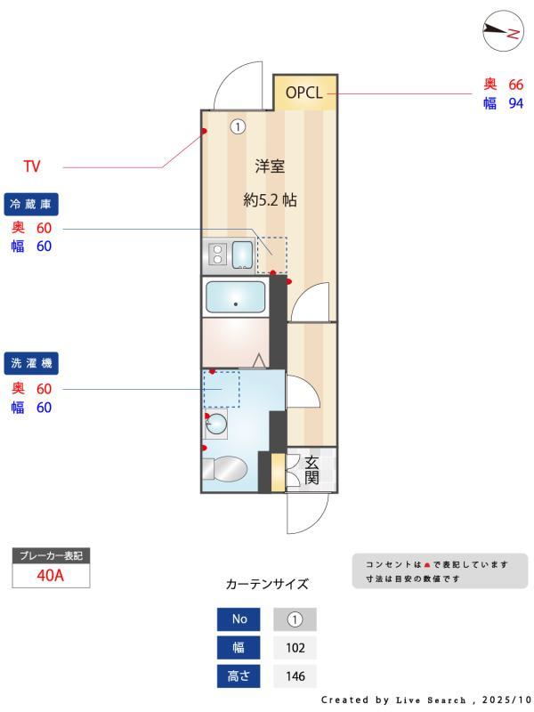 ブリーズTagara3階 その他