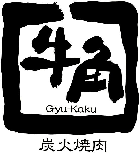 サハスラーラ 焼肉酒家牛角和光市南口店