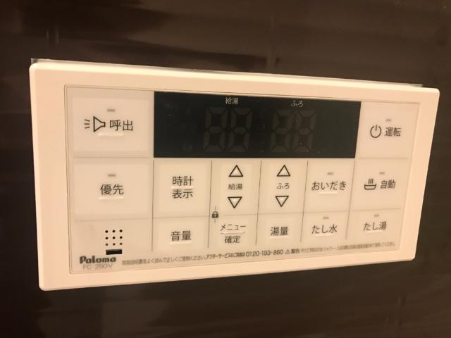 ミラドール・Ⅱ 給湯器リモコン