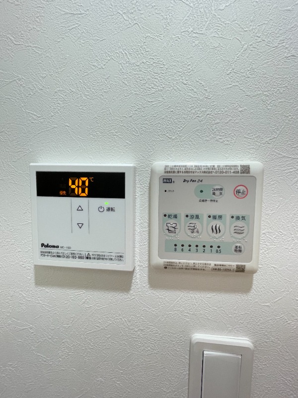 Well-being日暮里北1階 部屋設備