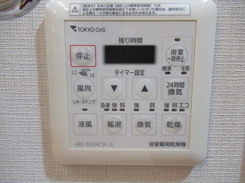 ザ・スカイクルーズタワー9階 浴室換気乾燥機