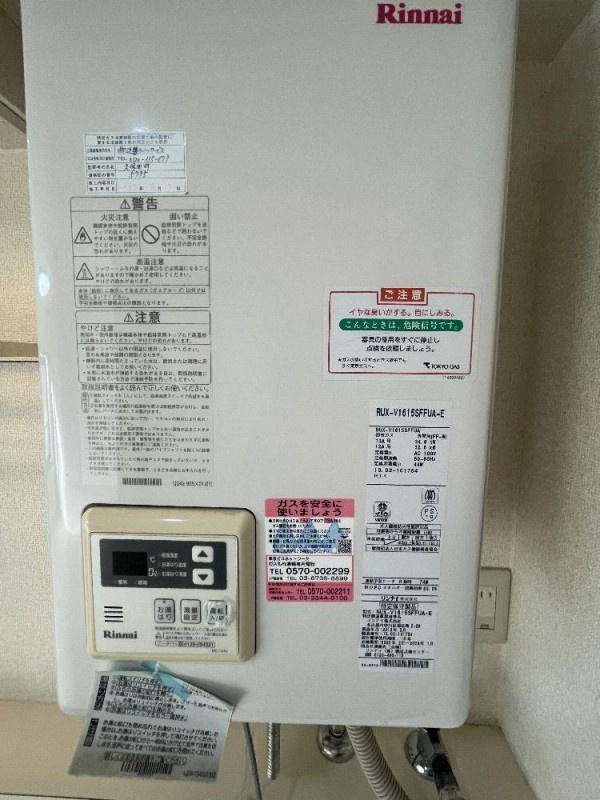 Grand Value 小日向(旧シャルム小日向)1階 洗面所