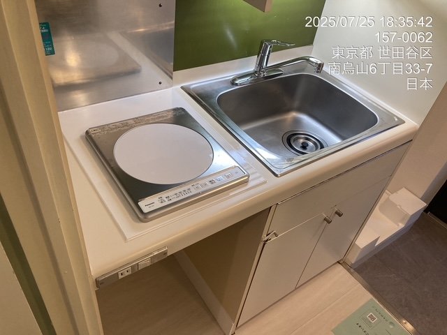 烏山ダイカンプラザⅠ号館 1口IHコンロ