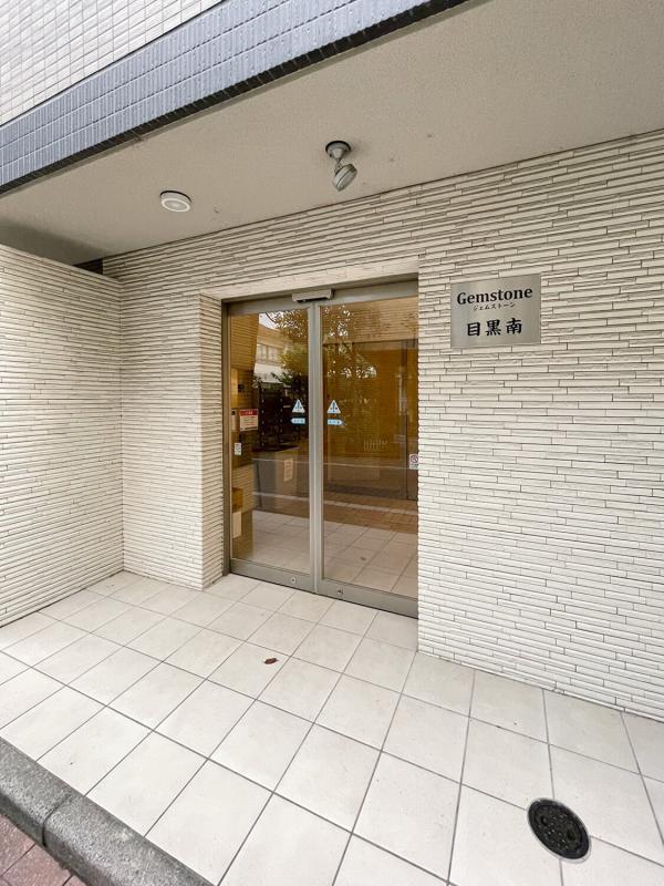 ジェムストーン目黒南4階 エントランス