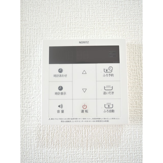 アスピリア　フルール201号室 部屋その他