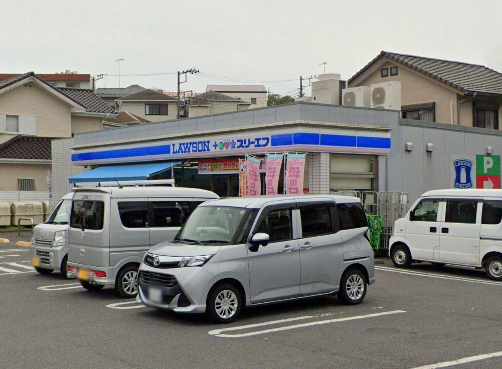 平塚カフェ風ヴィンテージHOUSE Ⅲ 【コンビニエンスストア】ローソンS 平塚広川店まで854ｍ