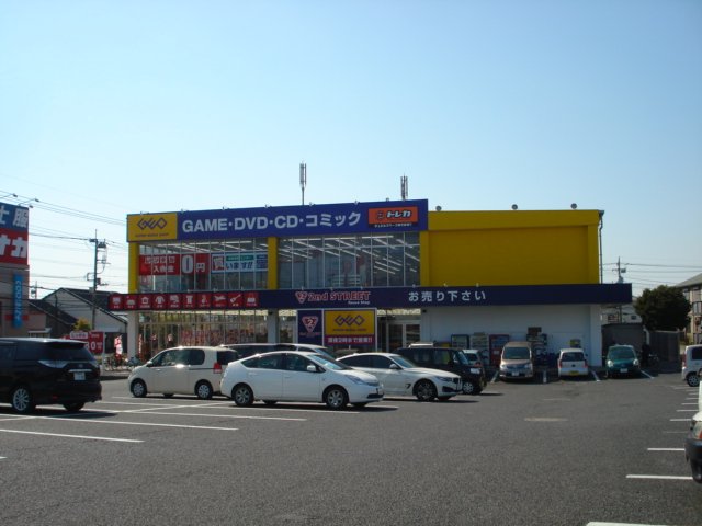 グリーンヒルズ ゲオおゆみ野店まで375ｍ