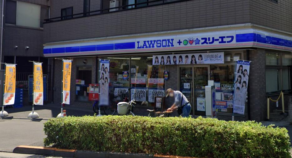 武蔵小山戸建 【コンビニエンスストア】ローソン・スリーエフ 品川小山台店まで120ｍ