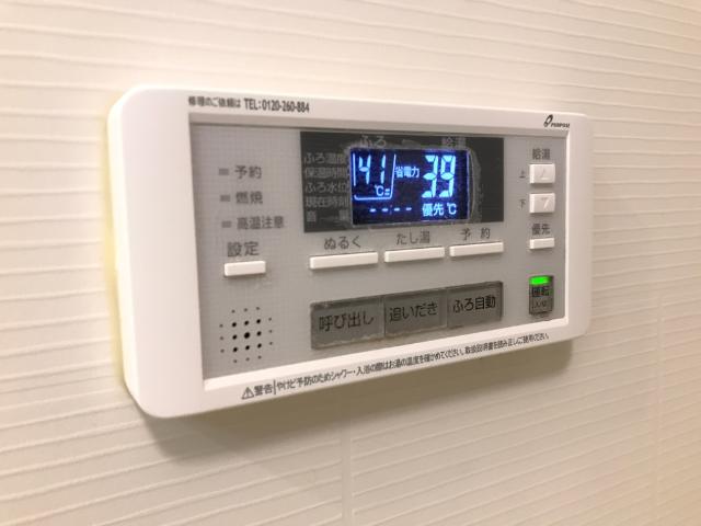 エムネージュ薬円台105号室 追焚給湯