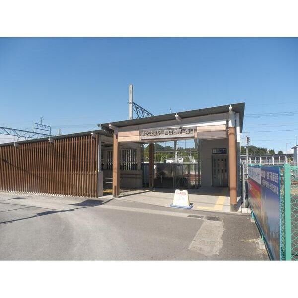 アーバンパークC棟 周辺