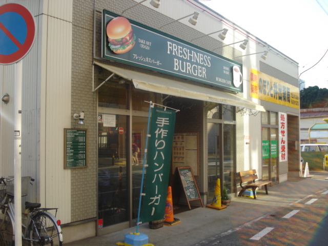 Deux-un Noborito フレッシュネスバーガー登戸駅前店まで729ｍ