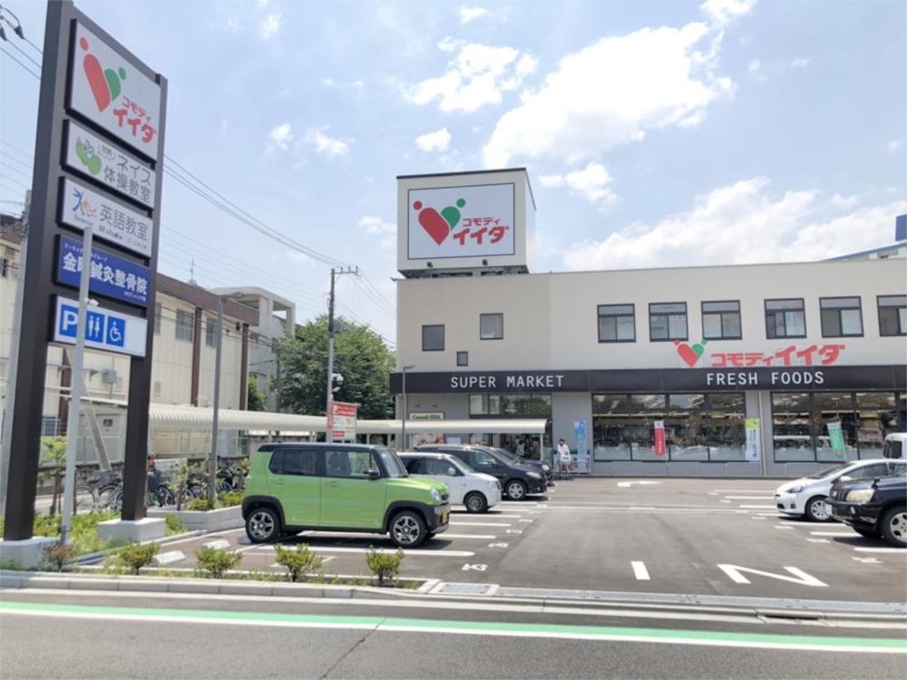 イーストアベニュー2階 コモディイイダ 金町店（188m）