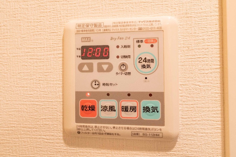 Le-lion西早稲田10階 部屋設備