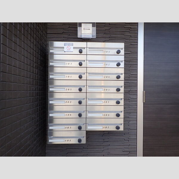 ルミエール　K306号室 集合ポスト