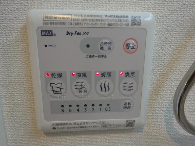 グレイスワン302号室 室内設備（イメージ）