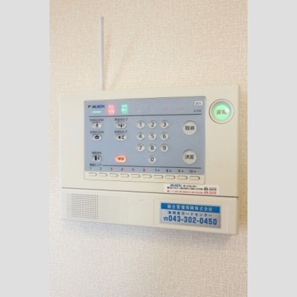 ラフィーユ ホームセキュリティ