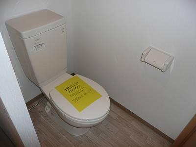 サンフィット(E-074) トイレ