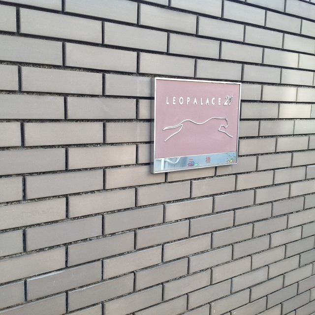 レオパレス三橋104号室 部屋その他