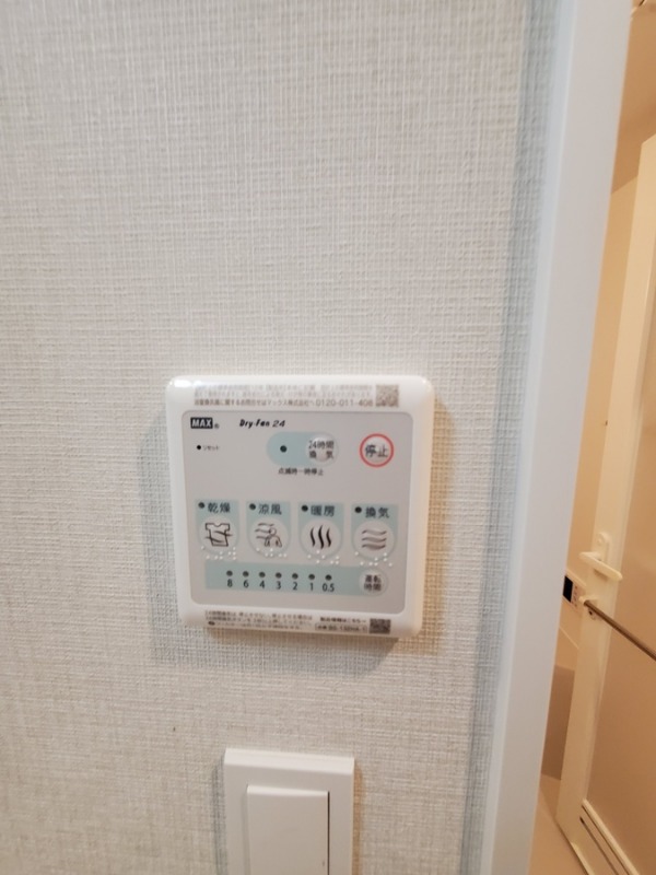 maison chrolo3階 部屋その他