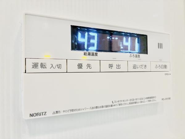 Ｂｒｉｌｌｉａ品川中延1階 部屋設備