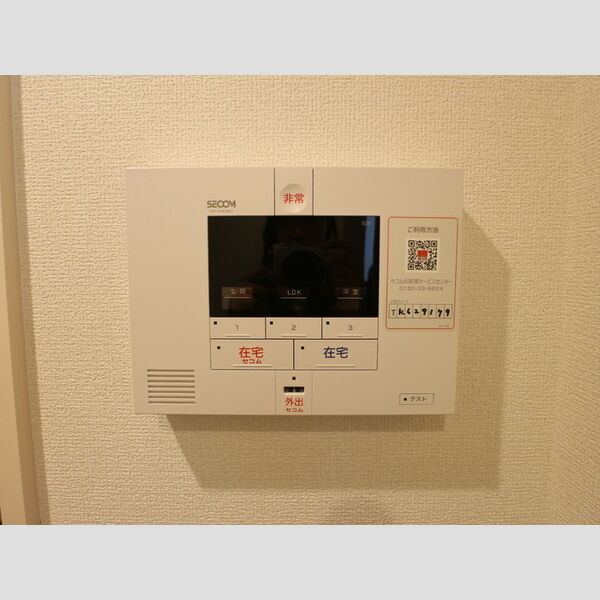 グラッサム大和 セコム