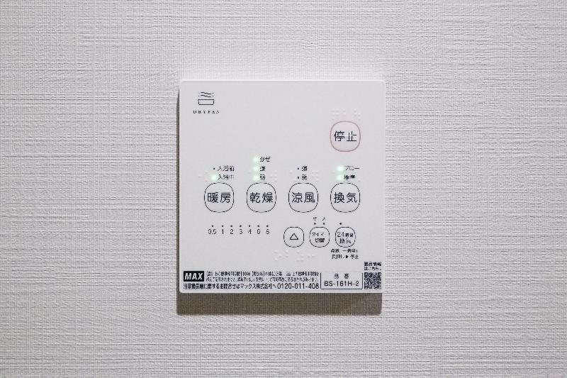 ＣＲＡＳＴＩＮＥ西尾久3階 部屋その他
