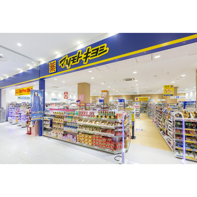 アンプルール ブワ 指扇Ⅱ 周辺