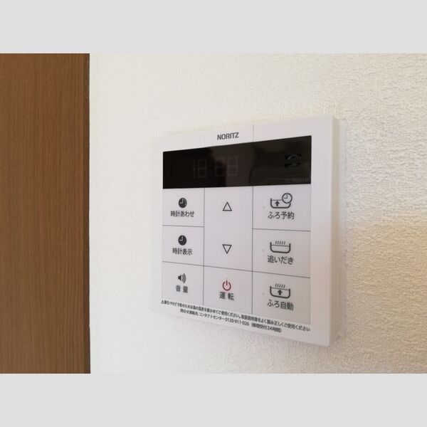 ゴールドパストラル105号室 追い焚き付給湯リモコン