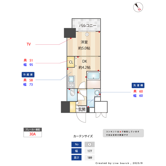 オーパスホームズ南行徳0507号室 部屋その他