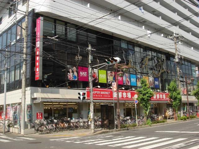 エレンシア 新鮮市場東大宮店まで1,243ｍ