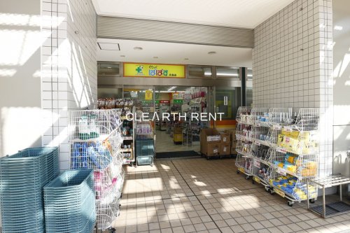 コンシェリア東京 ＢＡＹＳＩＤＥ ＣＯＵＲＴ8階 【ドラッグストア】ぱぱす薬局 月島店まで364ｍ