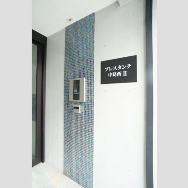 プレスタンテ中葛西Ⅱ301号室 セキュリティ