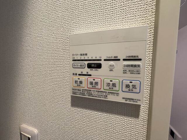 スプラウトハイム高津1階 部屋その他