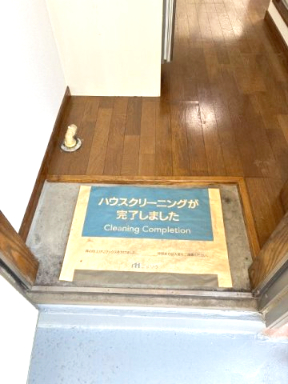 ベルハウス栗原303号室 玄関