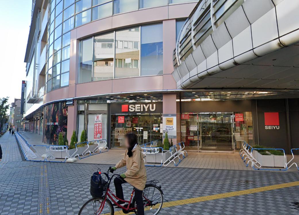 清瀬市松山　シェアハウス 【スーパー】西友清瀬店まで843ｍ