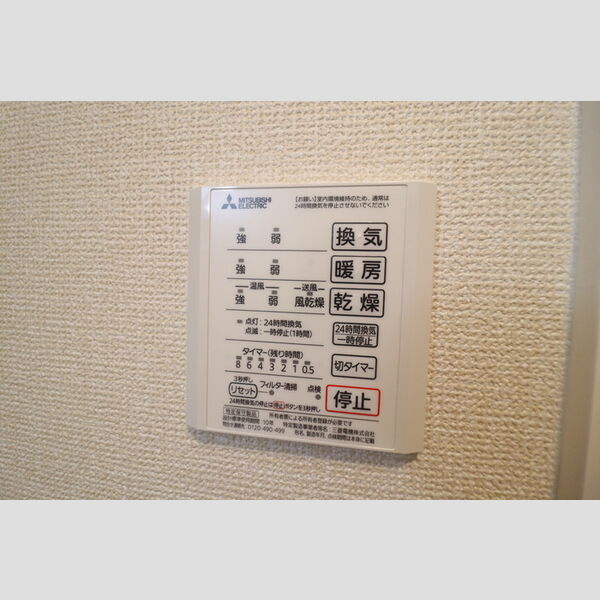 レセア花小金井201号室 浴室換気乾燥機