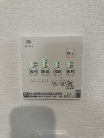ベイルーム本厚木旭町103号室 浴室乾燥機付きで、雨の日や梅雨の時期も心強いです♪