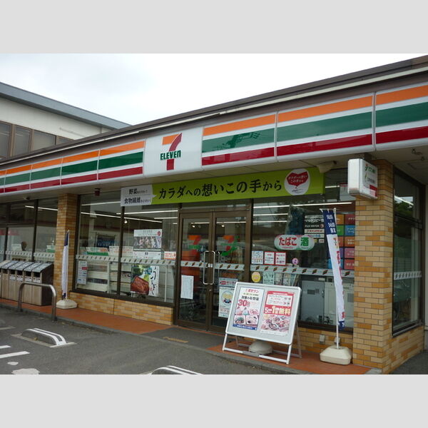 GLADIOLE・ISHII　C棟 セブンイレブン町田小川2丁目店 (174 m)