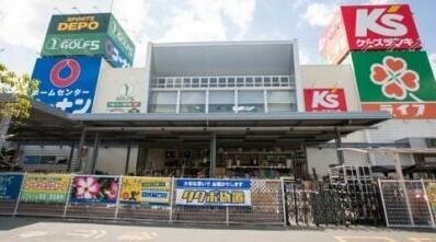 ドゥジェーム・シュロス 和光ショッピングプラザ